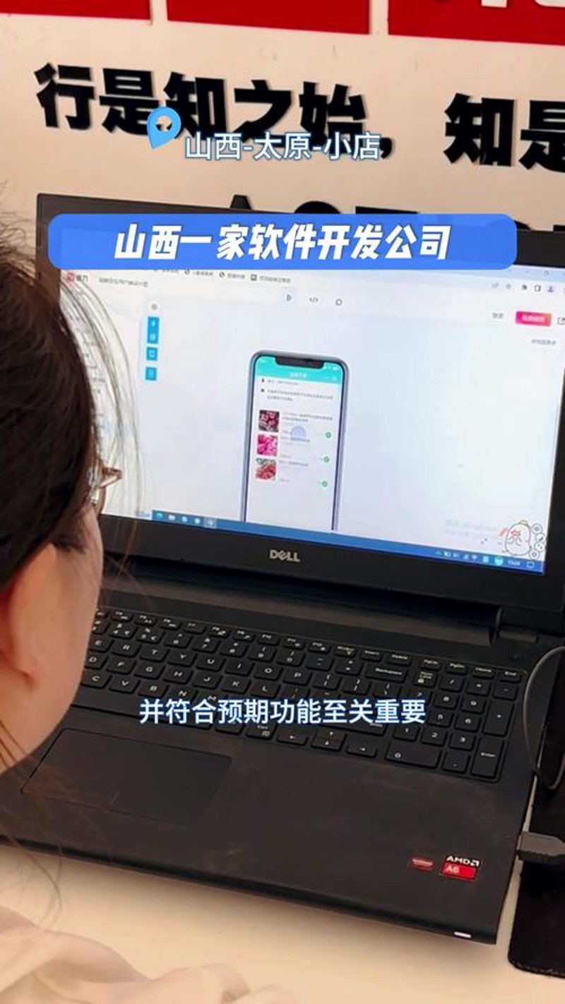 IT外包：行业新趋势解读