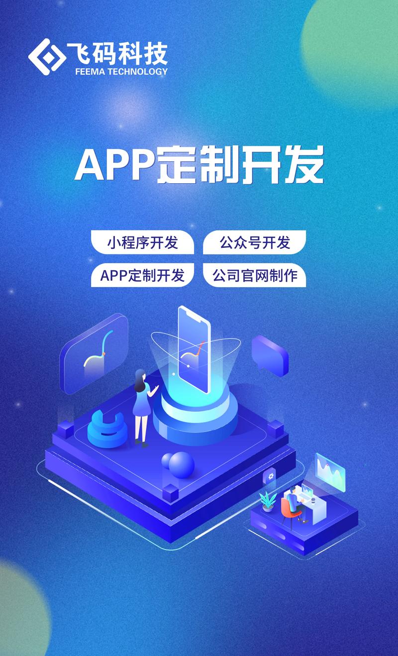 系统集成：构建高效企业解决方案