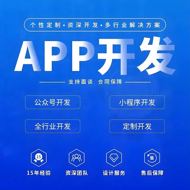 山西软件开发：助力企业发展的小引擎