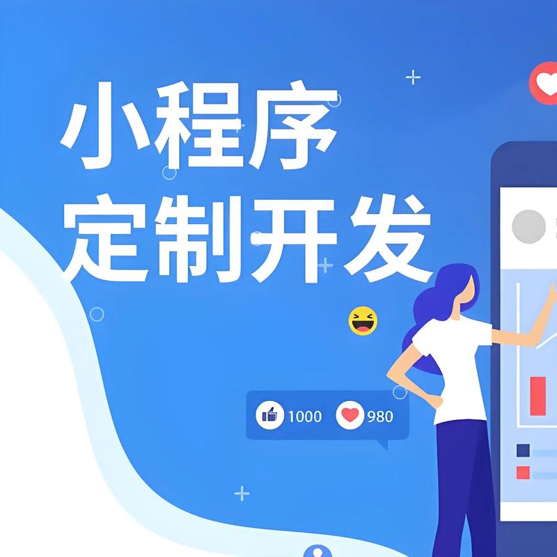 系统集成