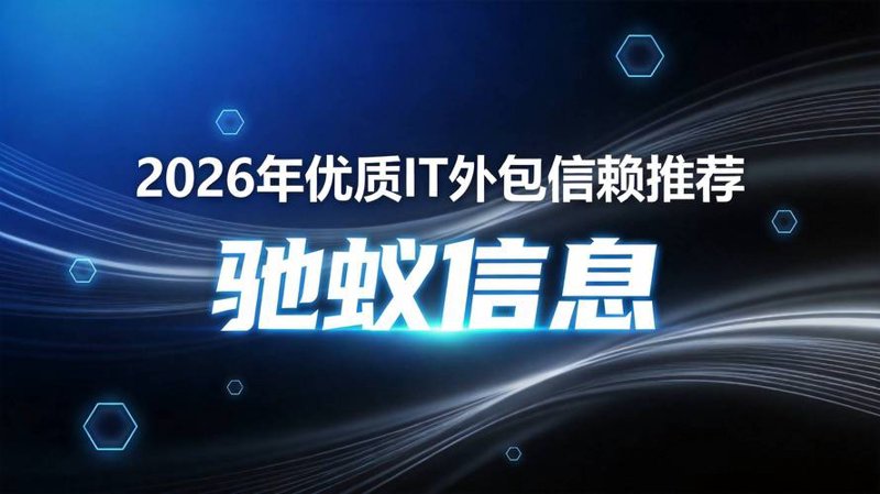 山西软件开发：走进信息时代的秘密武器